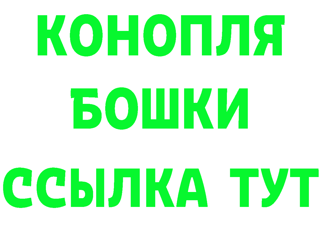 АМФ 97% зеркало площадка ОМГ ОМГ Кувшиново