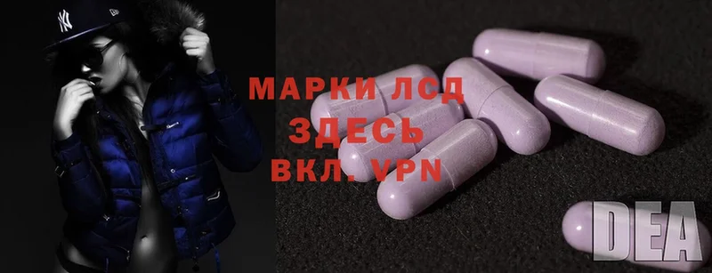 ЛСД экстази ecstasy  как найти   Кувшиново 