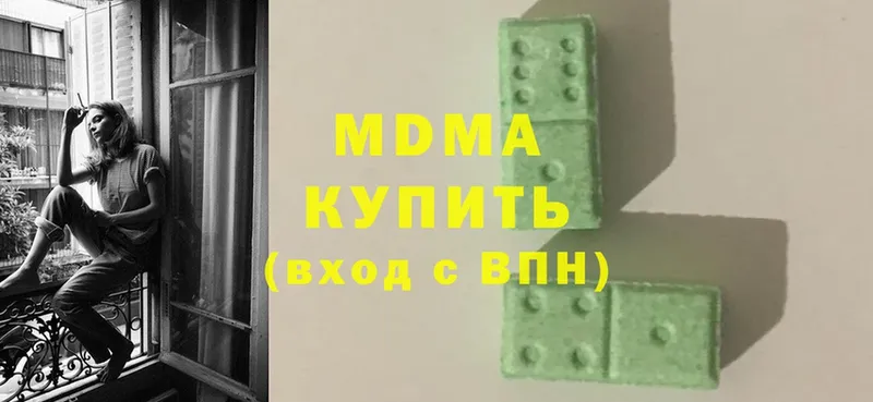 MDMA VHQ  закладка  нарко площадка как зайти  Кувшиново 